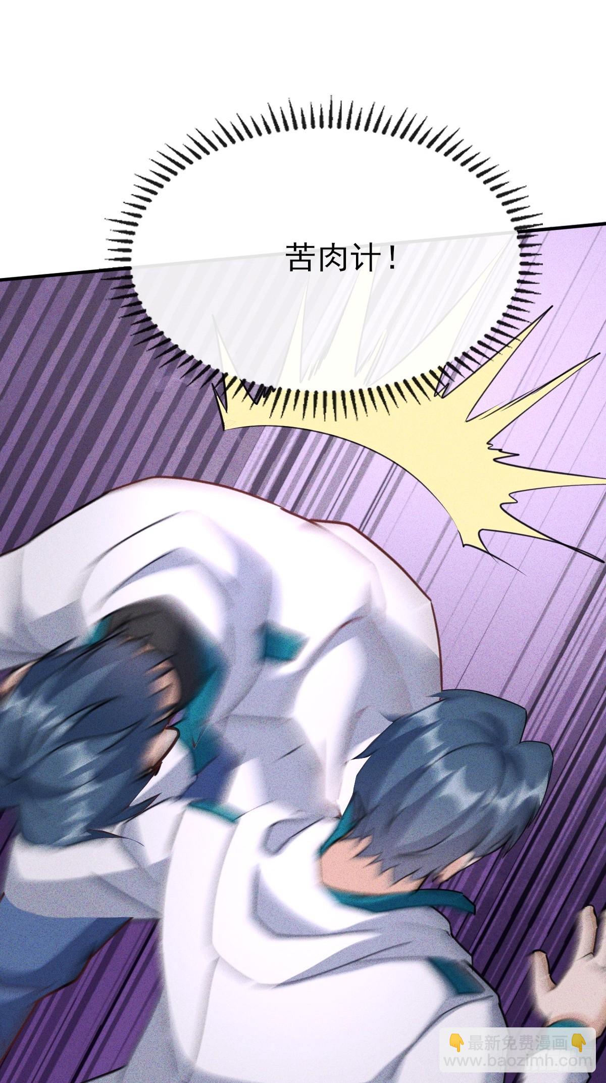 第70话 这就背叛组织了-第71话