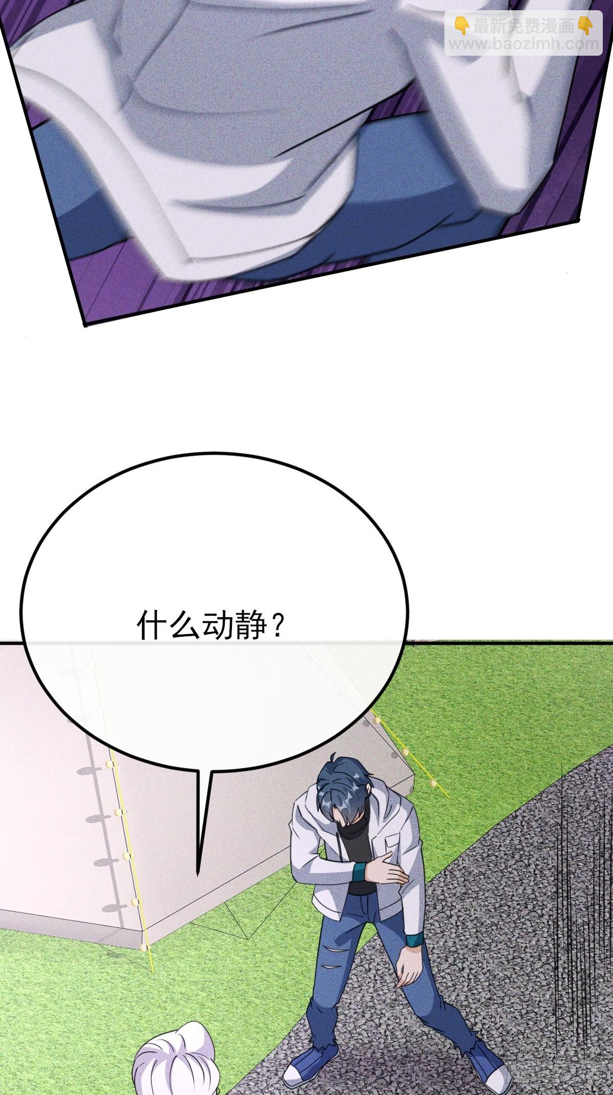 第70话 这就背叛组织了-第71话