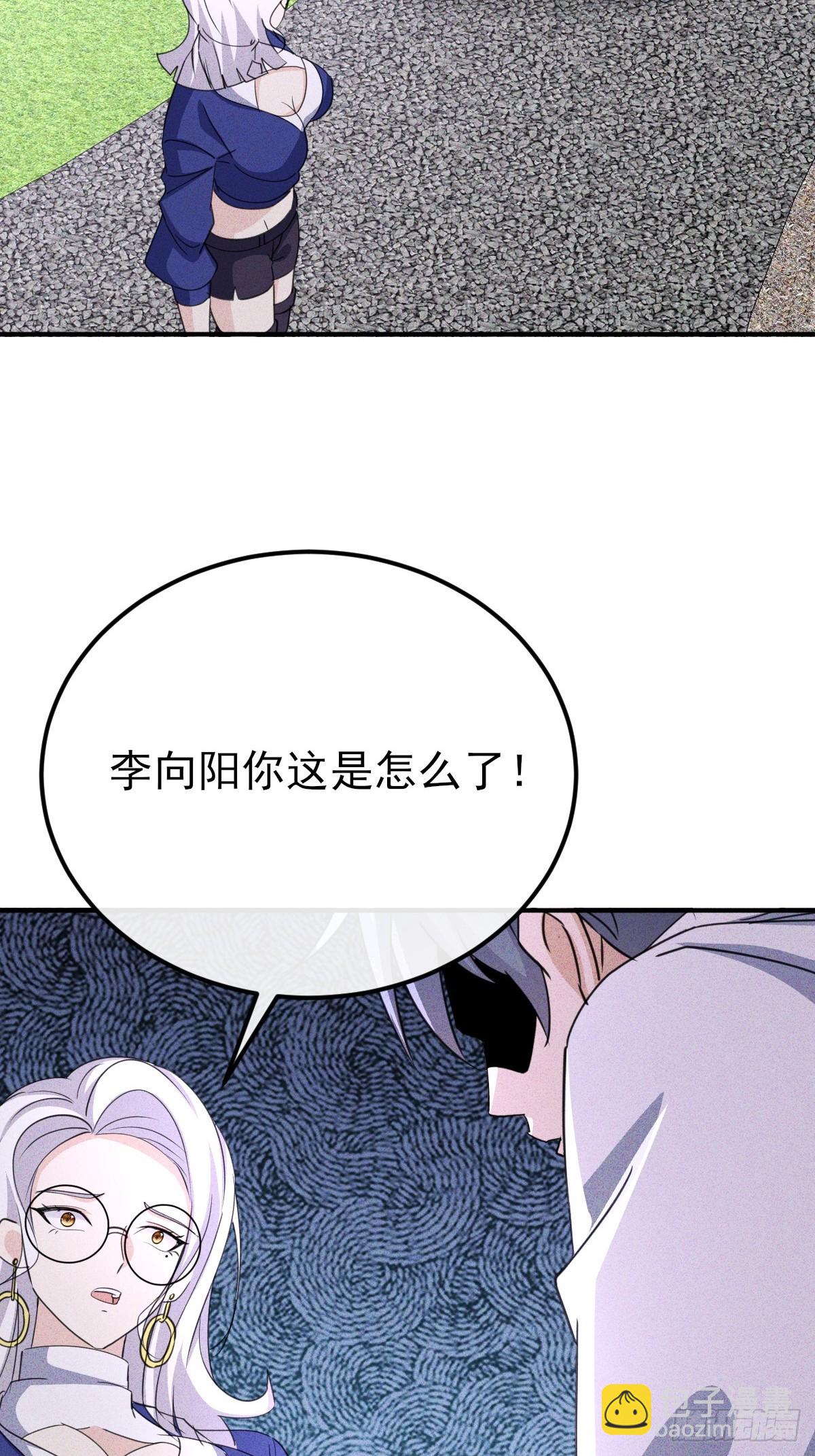 第70话 这就背叛组织了-第71话