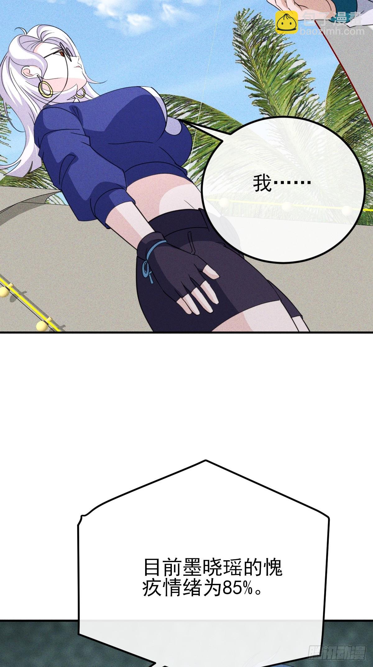 第70话 这就背叛组织了-第71话