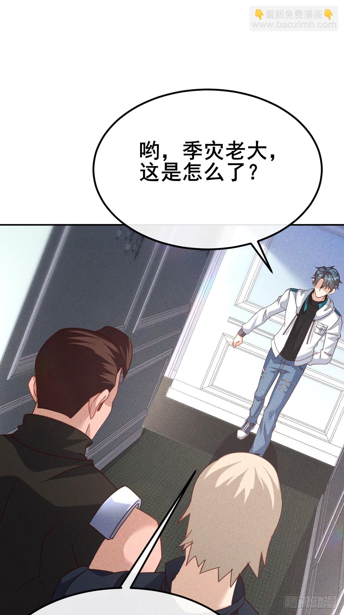 第8话 还记得你父母怎么死的吗-第9话