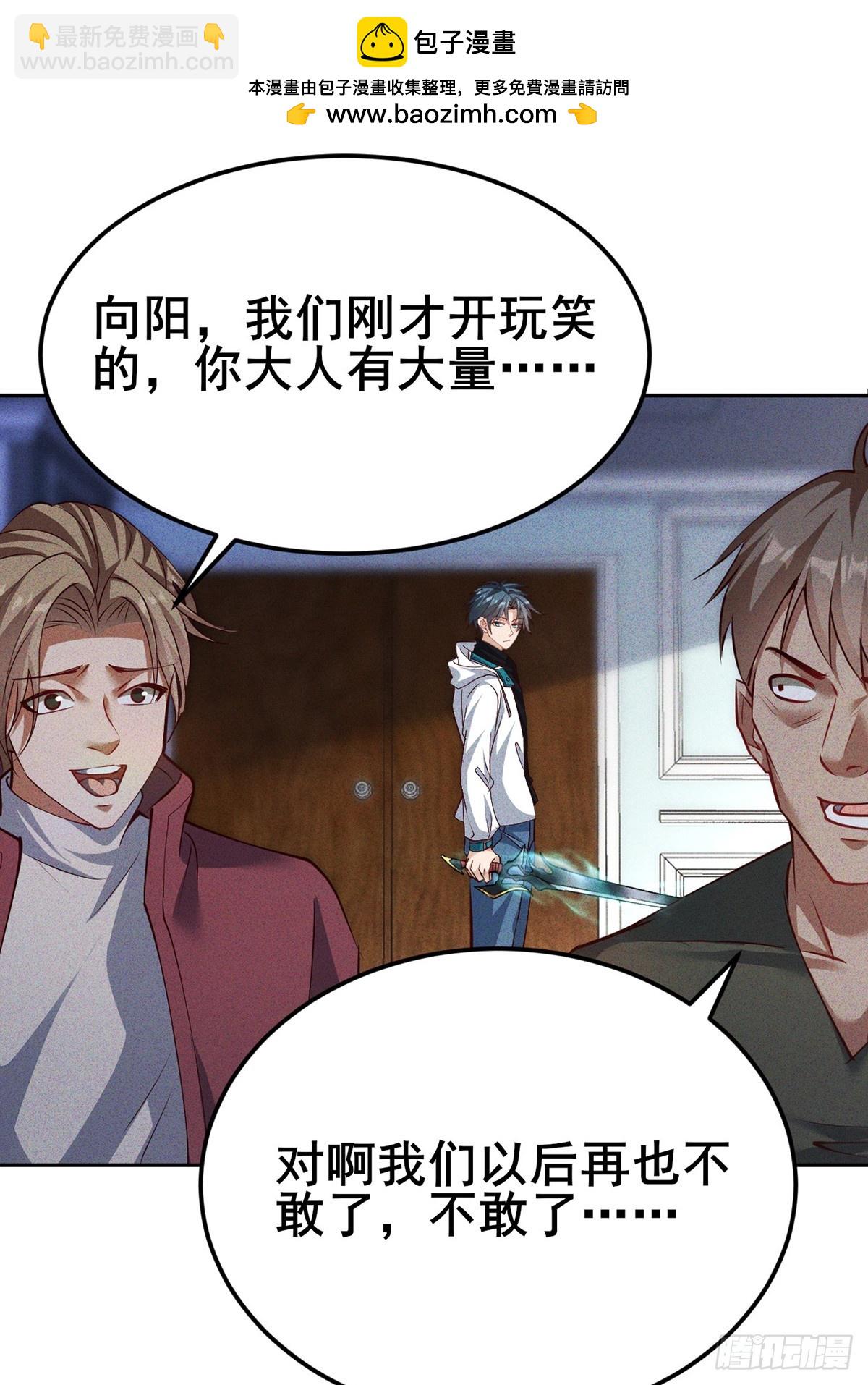 第8话 还记得你父母怎么死的吗-第9话