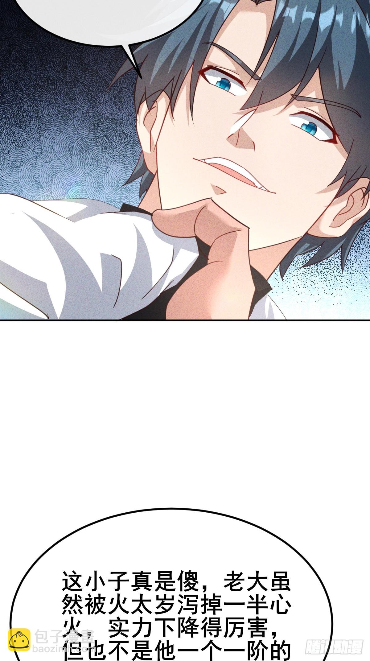 第8话 还记得你父母怎么死的吗-第9话