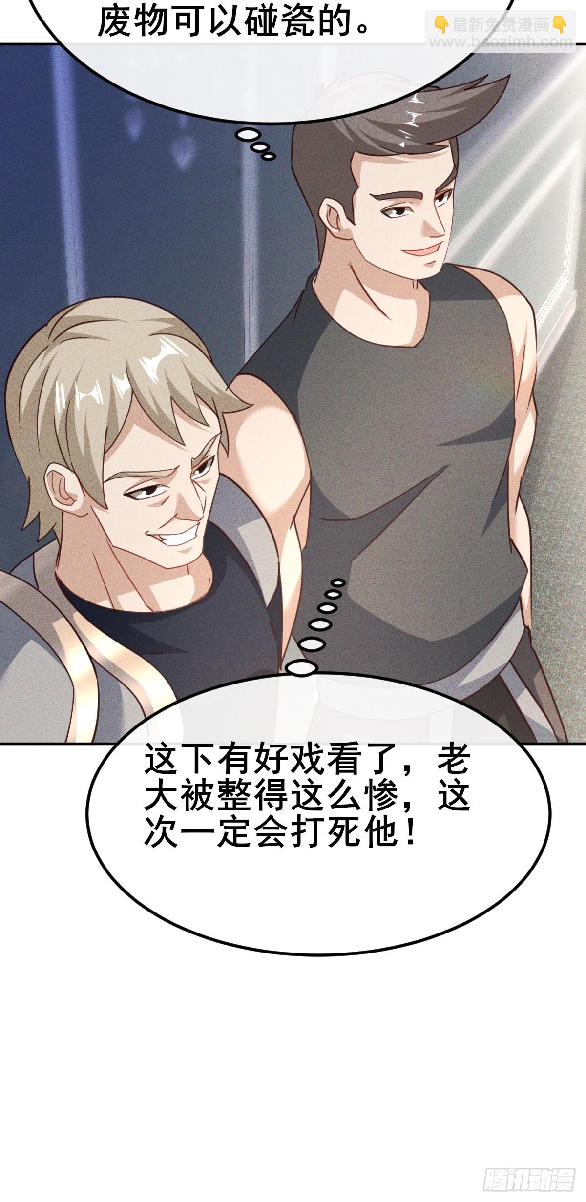 第8话 还记得你父母怎么死的吗-第9话