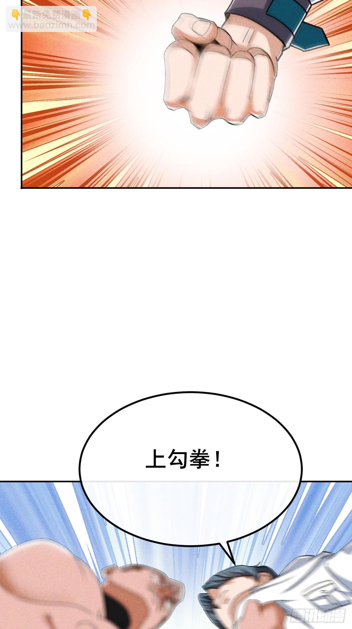 第8话 还记得你父母怎么死的吗-第9话