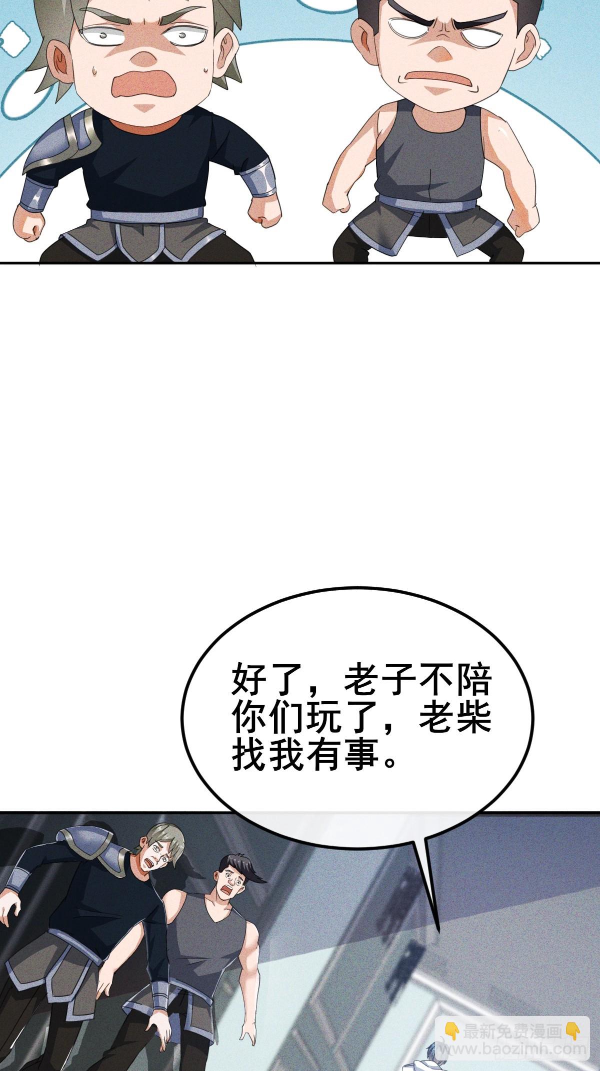 第8话 还记得你父母怎么死的吗-第9话