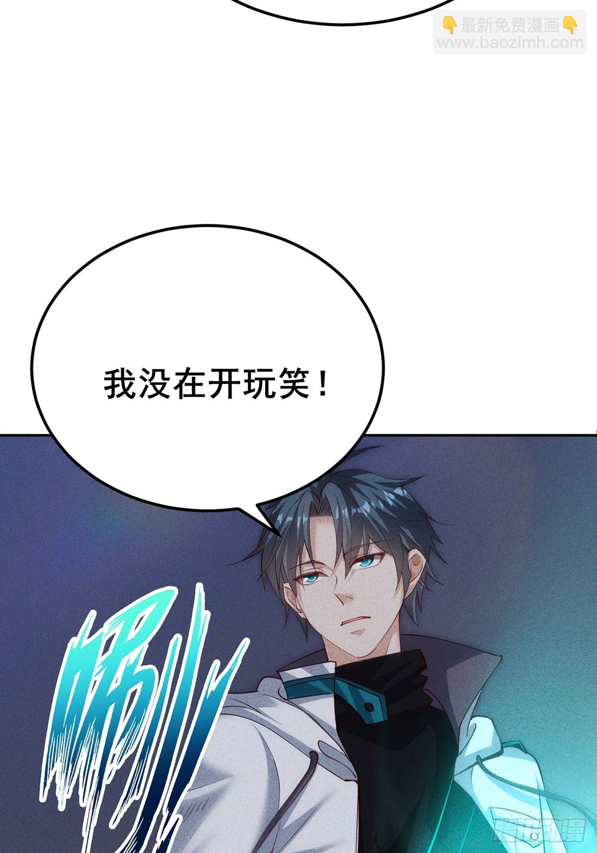 第8话 还记得你父母怎么死的吗-第9话