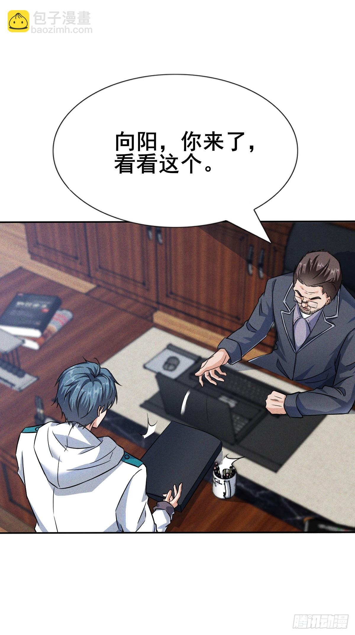 第8话 还记得你父母怎么死的吗-第9话