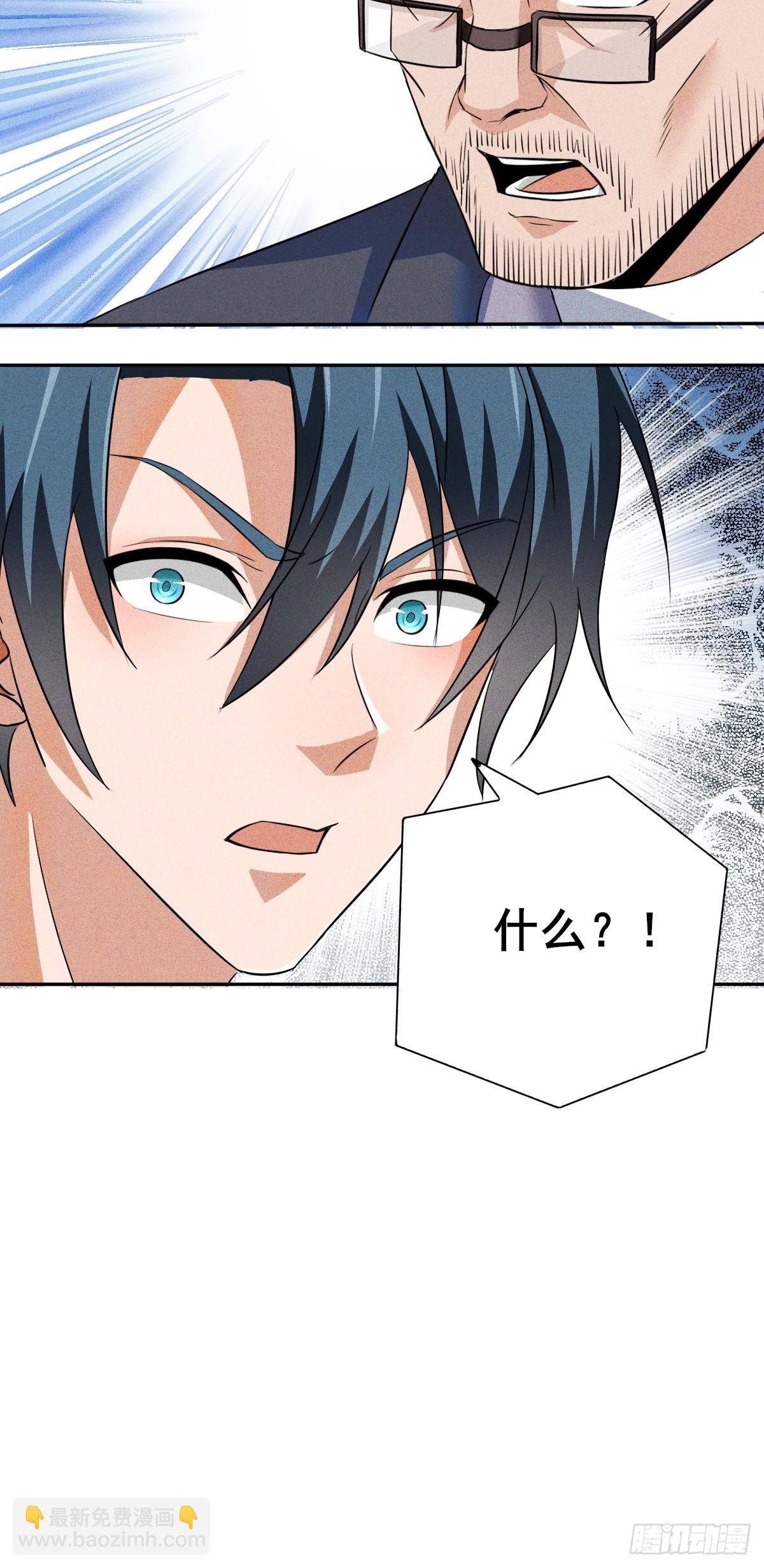 第8话 还记得你父母怎么死的吗-第9话