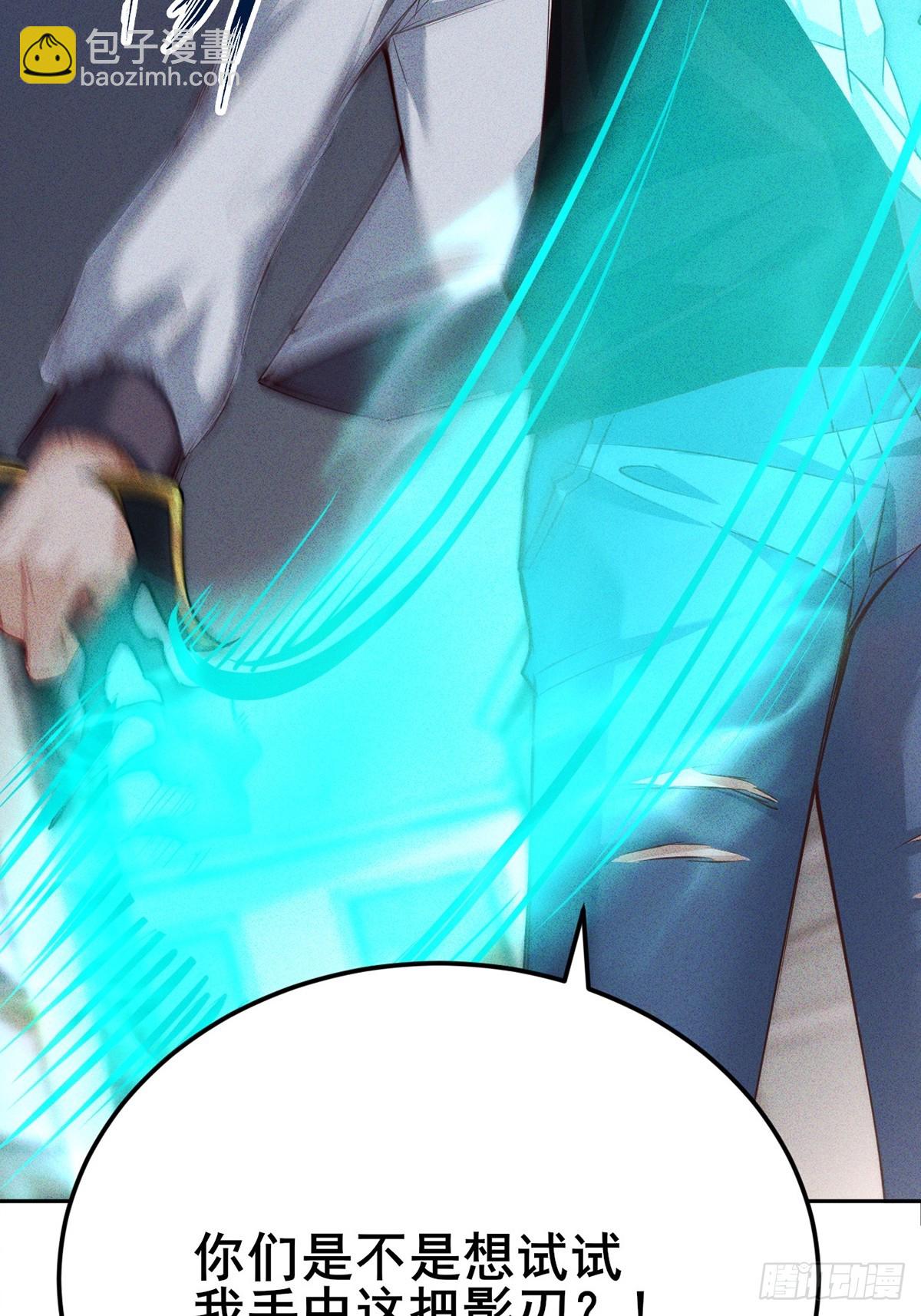 第8话 还记得你父母怎么死的吗-第9话