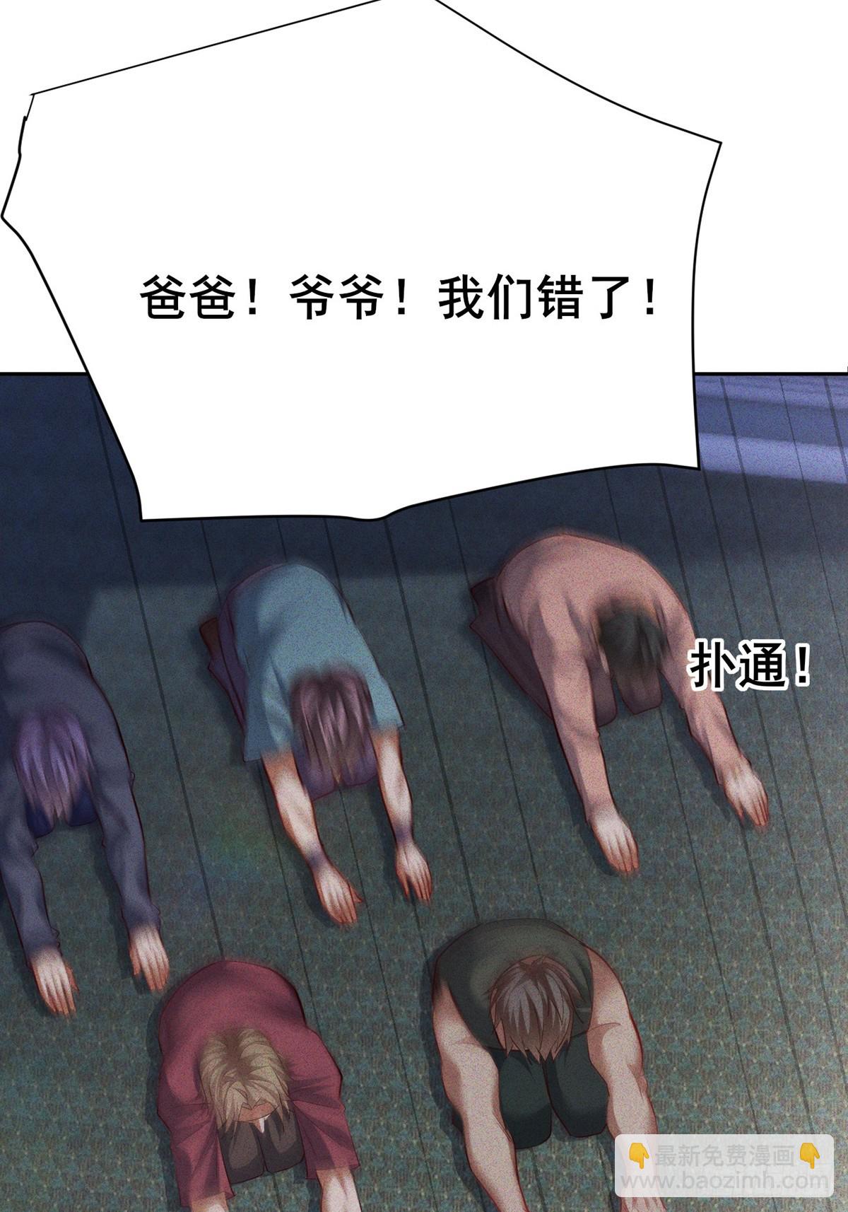 第8话 还记得你父母怎么死的吗-第9话