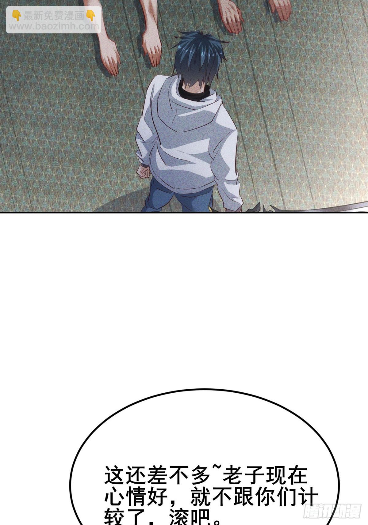 第8话 还记得你父母怎么死的吗-第9话