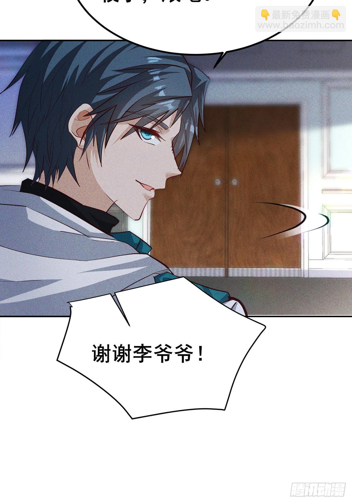 第8话 还记得你父母怎么死的吗-第9话