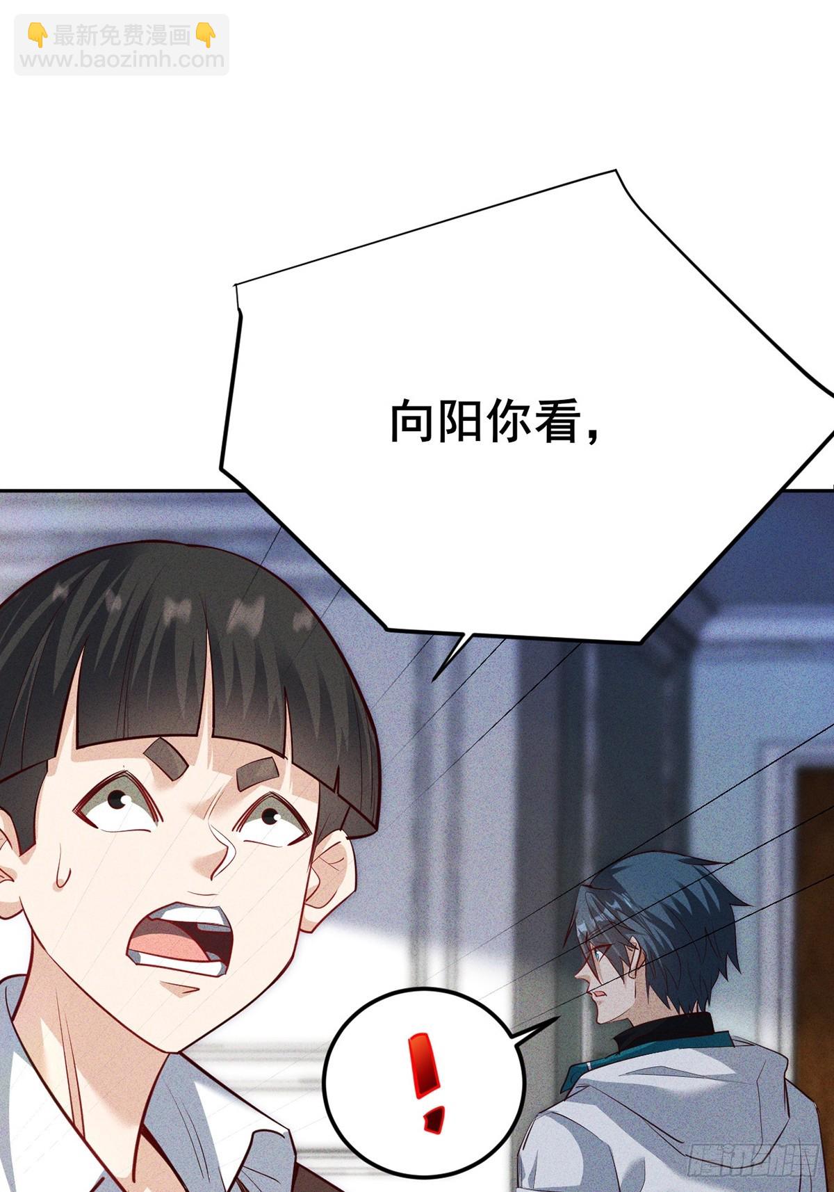 第8话 还记得你父母怎么死的吗-第9话