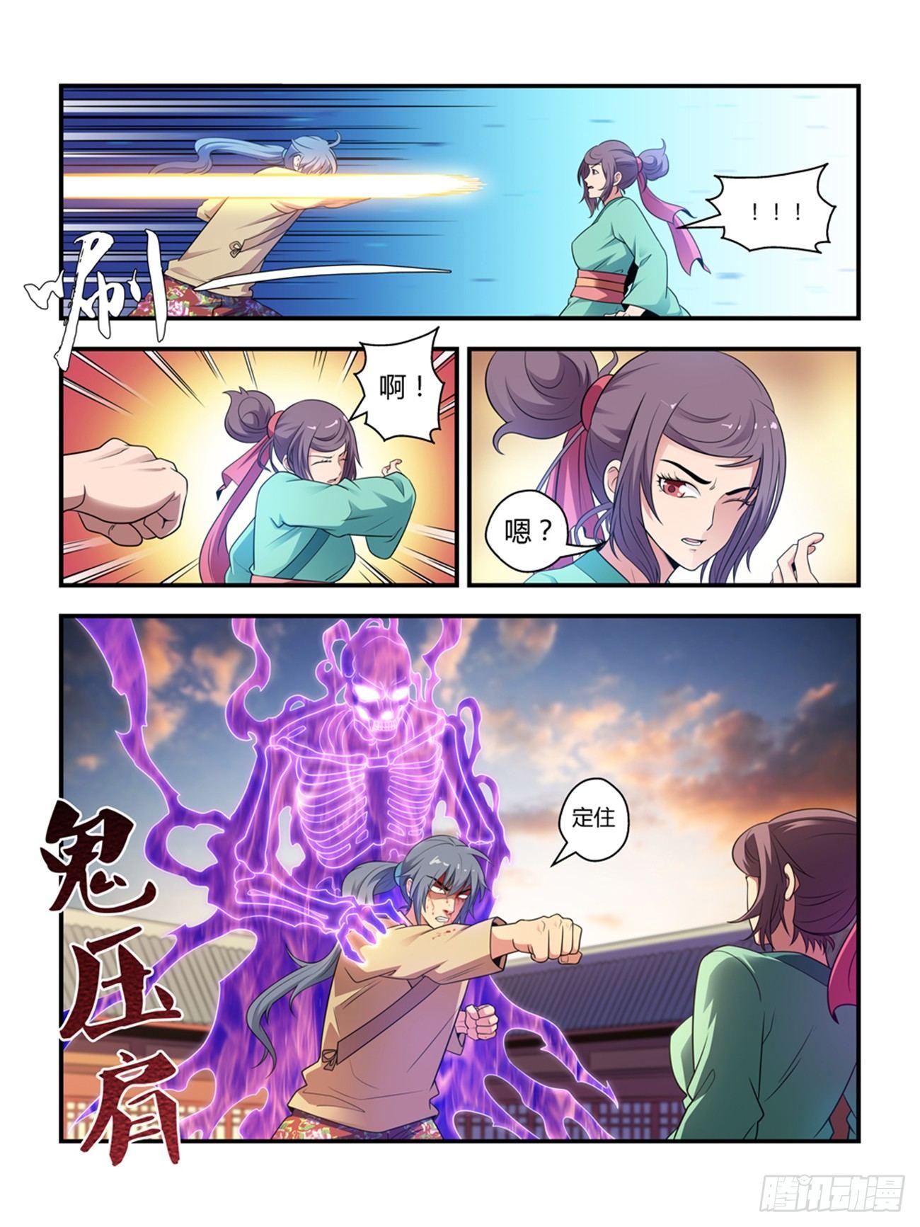 第十七话-第17话