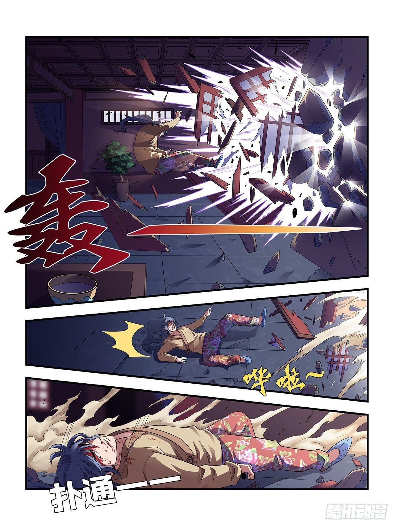 第十九话-第19话