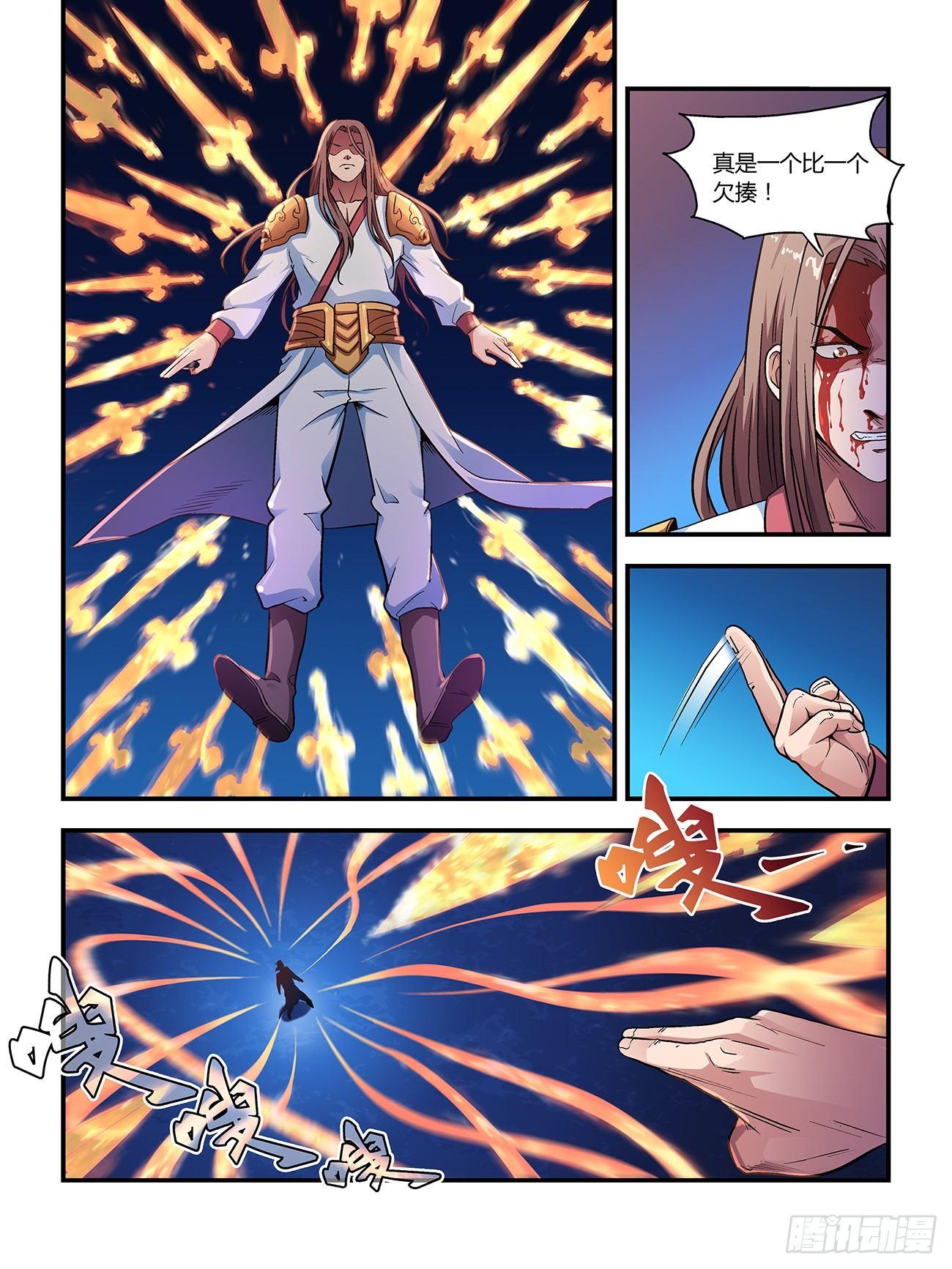 第二十五话-第25话