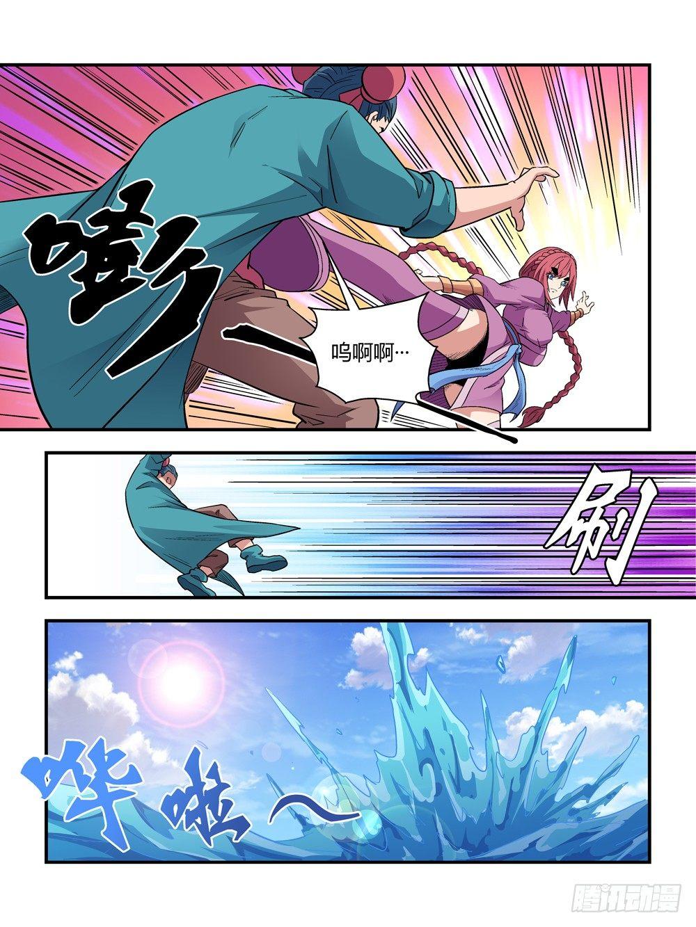 第三十五话-第35话