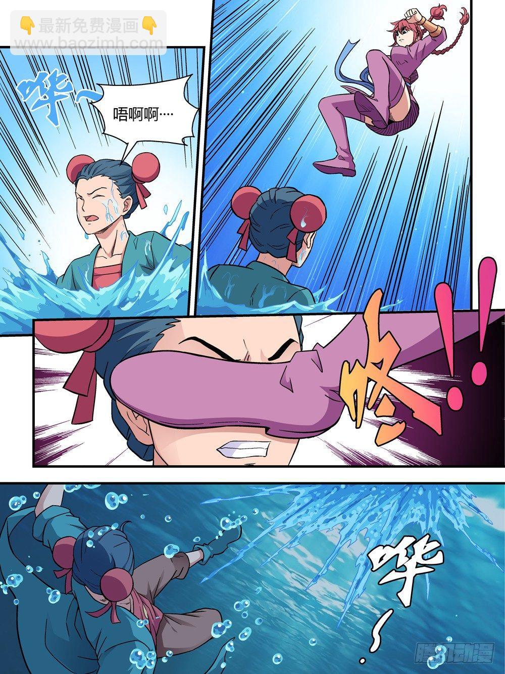 第三十五话-第35话