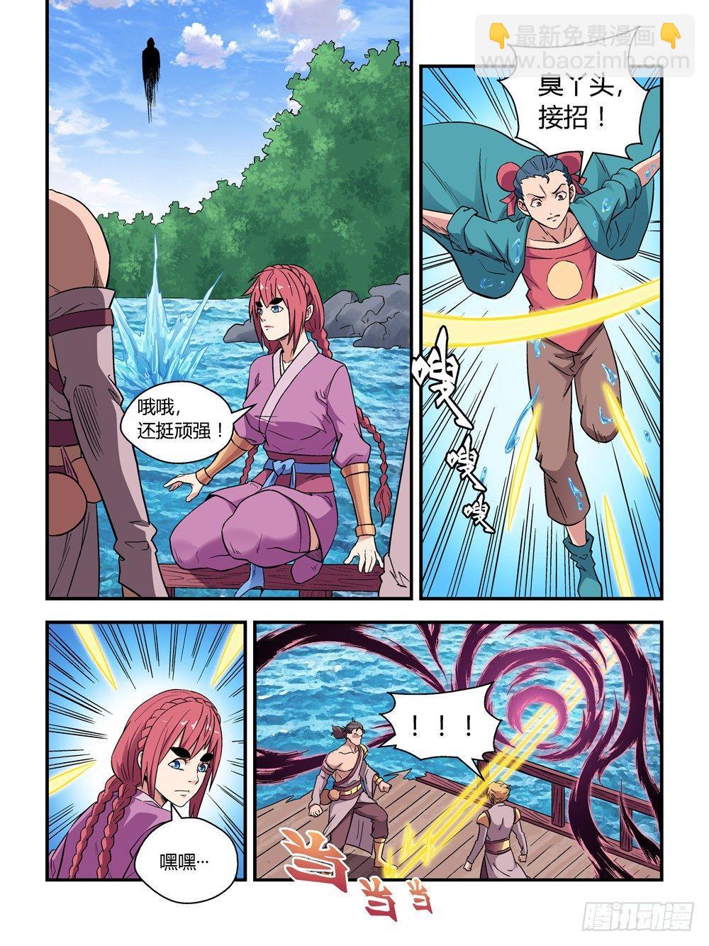 第三十五话-第35话