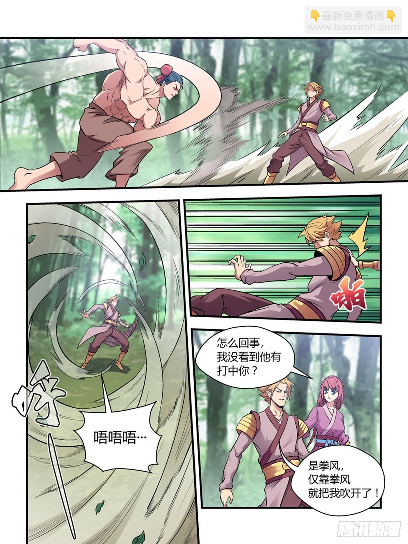 第三十七话-第37话