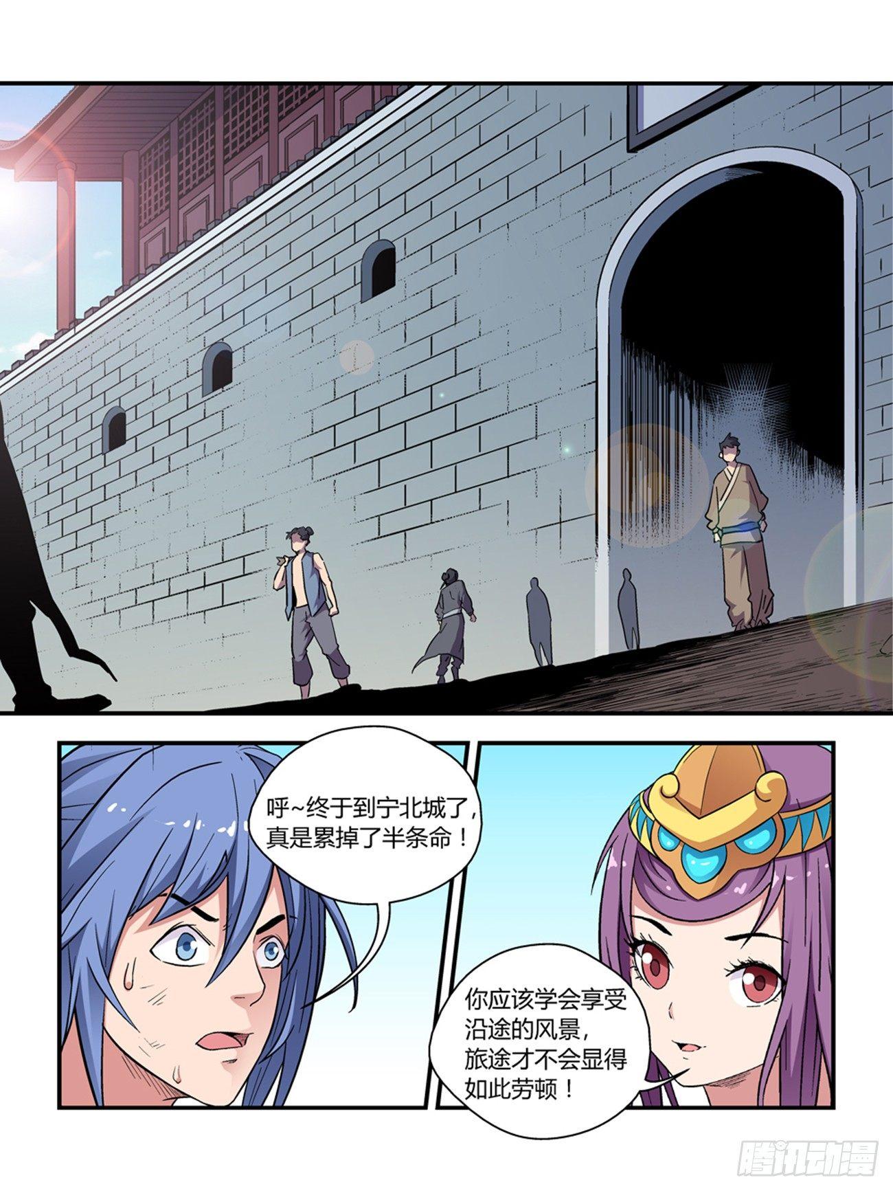 第三十九话-第39话