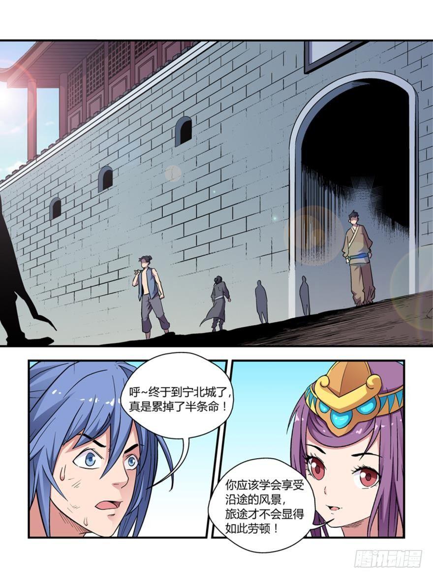 第四十三话-第43话