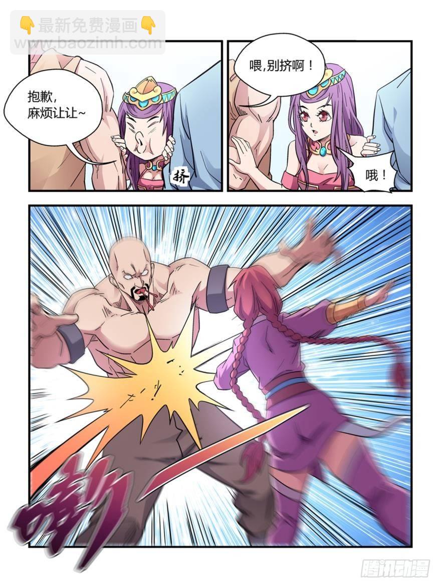 第四十三话-第43话