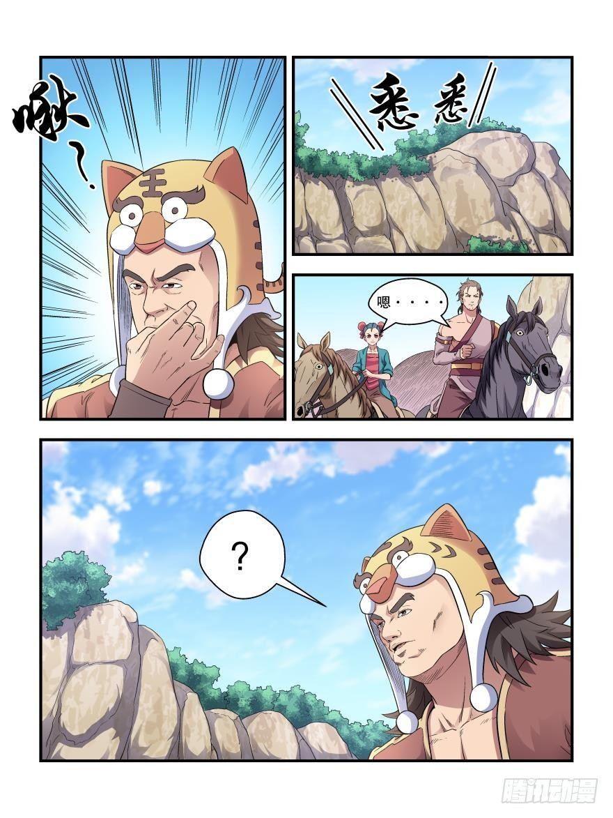 第四十七话-第47话