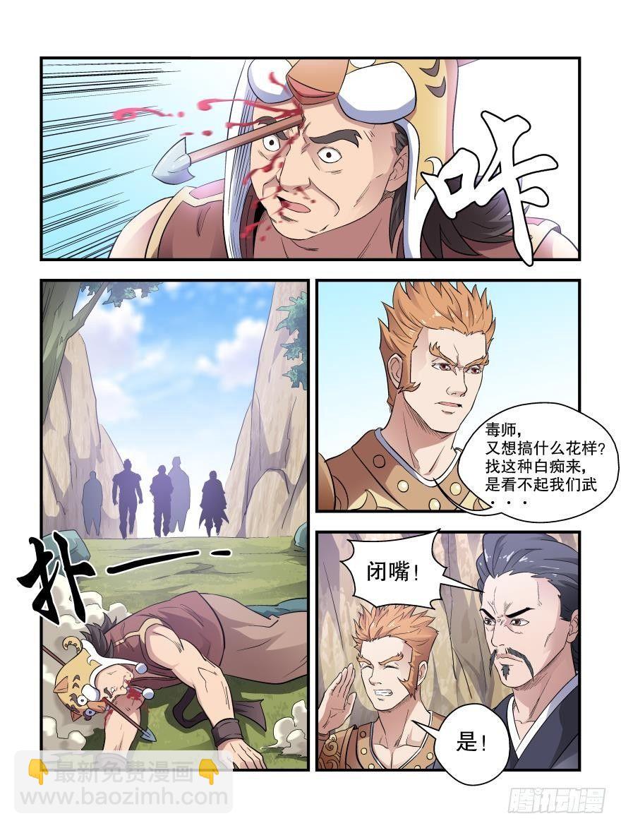 第四十七话-第47话