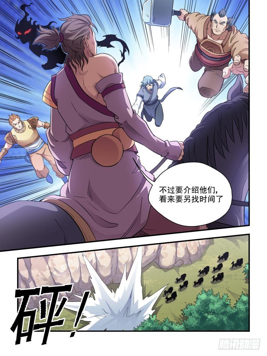 第四十七话-第47话