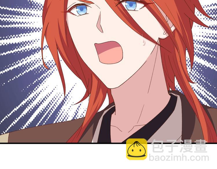 第10话 他的清白没了&hellip;？(1/2)-第11话