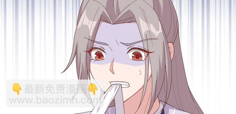 第10话 他的清白没了&hellip;？(1/2)-第11话