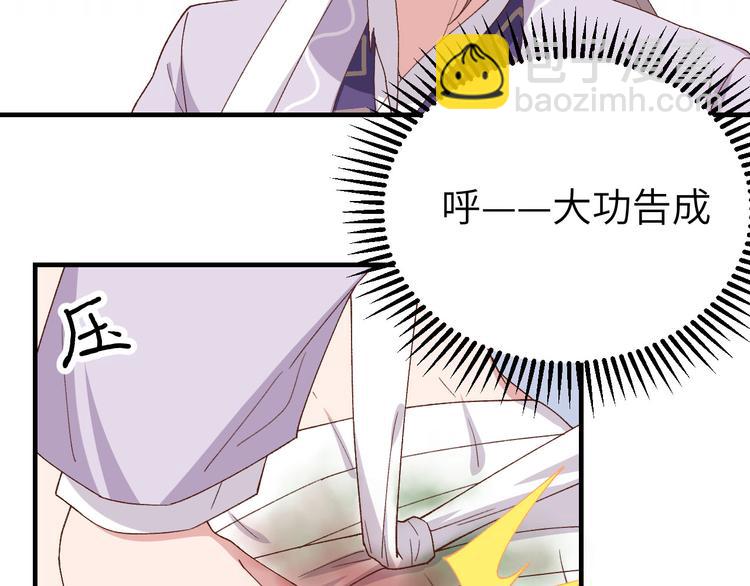 第10话 他的清白没了&hellip;？(1/2)-第11话