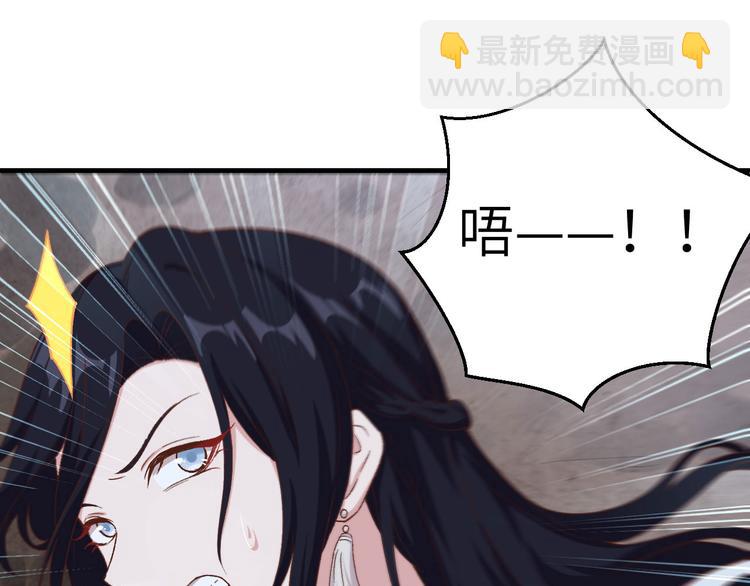 第10话 他的清白没了&hellip;？(1/2)-第11话