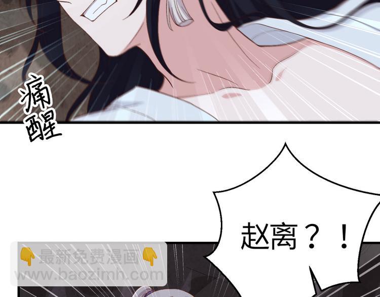 第10话 他的清白没了&hellip;？(1/2)-第11话