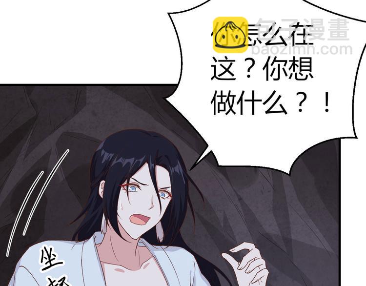 第10话 他的清白没了&hellip;？(1/2)-第11话