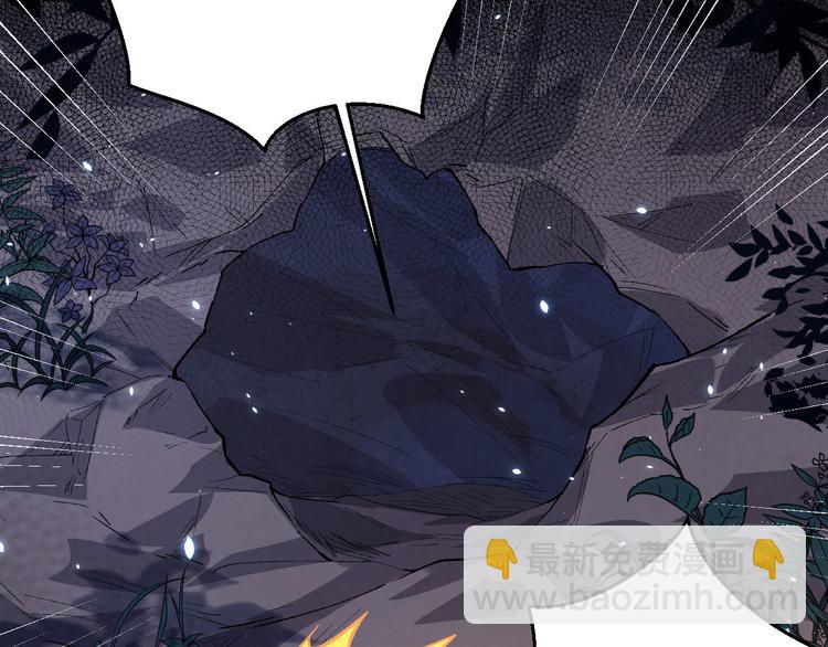 第10话 他的清白没了&hellip;？(1/2)-第11话