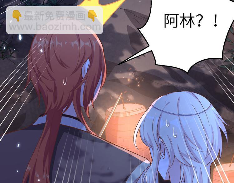 第10话 他的清白没了&hellip;？(1/2)-第11话