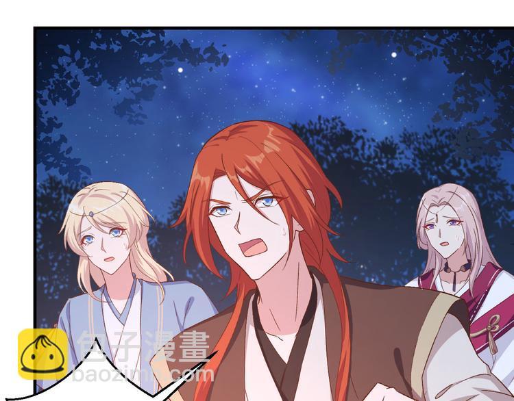 第10话 他的清白没了&hellip;？(1/2)-第11话