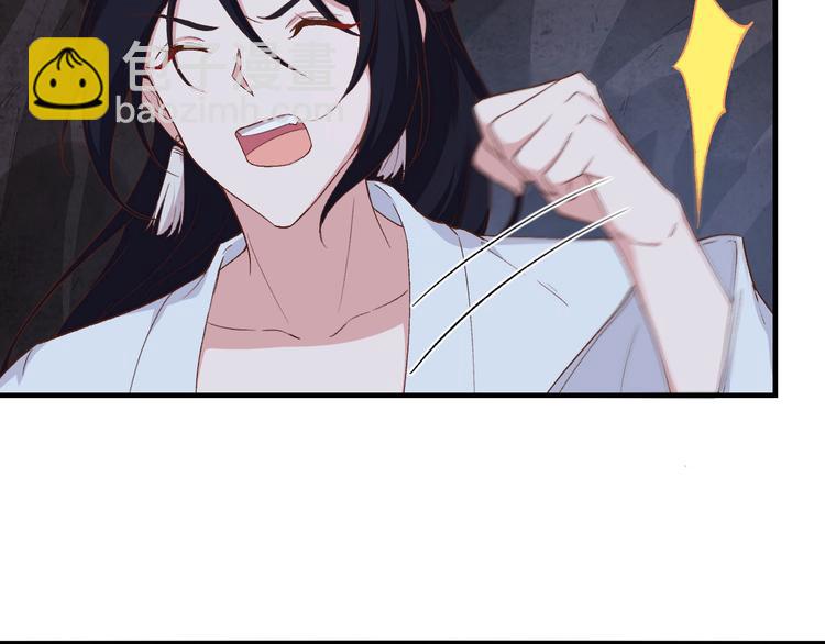 第10话 他的清白没了&hellip;？(1/2)-第11话