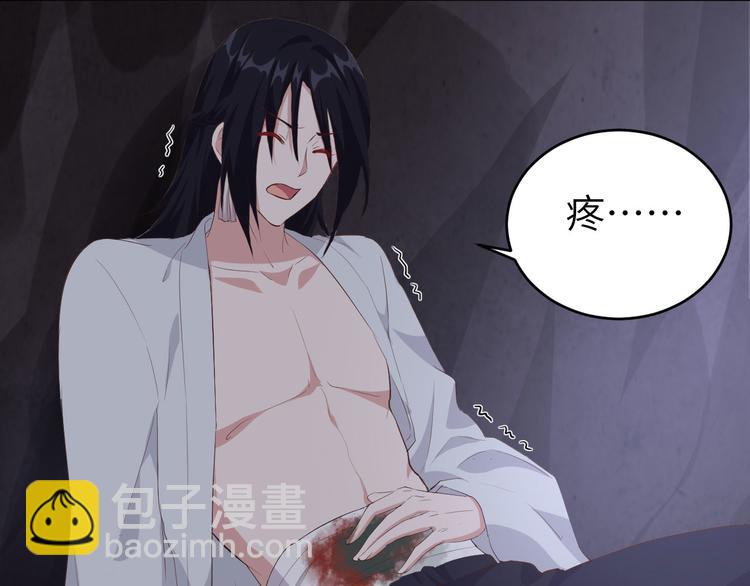 第10话 他的清白没了&hellip;？(1/2)-第11话