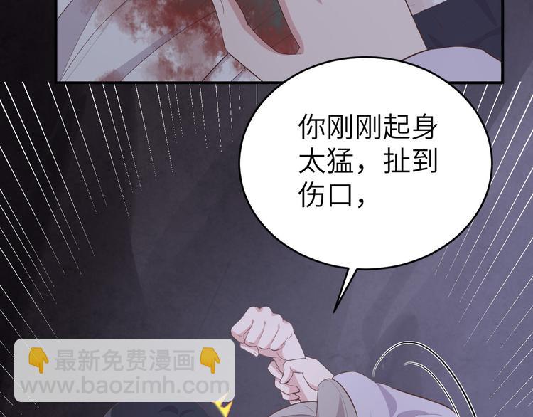 第10话 他的清白没了&hellip;？(1/2)-第11话