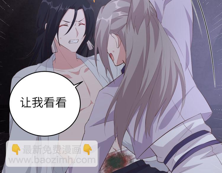 第10话 他的清白没了&hellip;？(1/2)-第11话