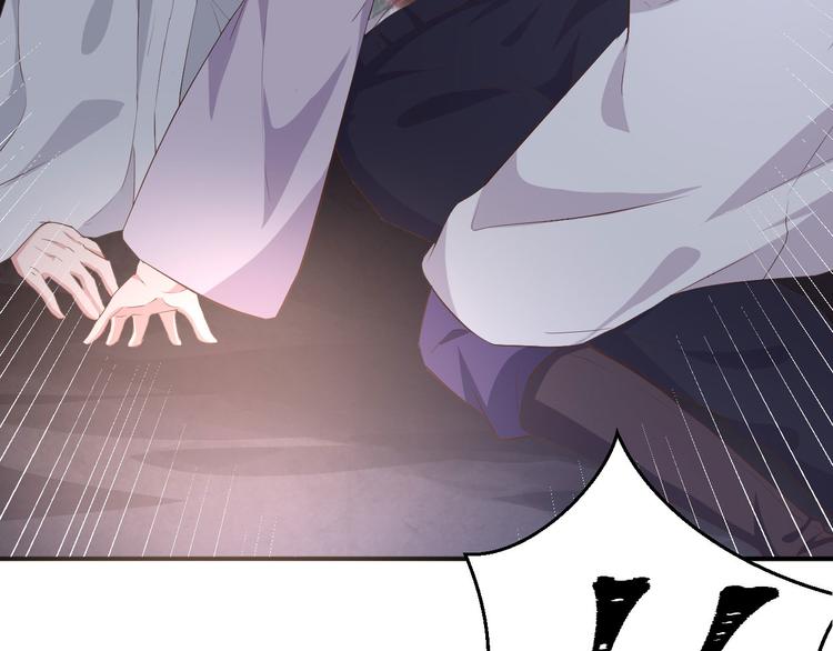 第10话 他的清白没了&hellip;？(1/2)-第11话