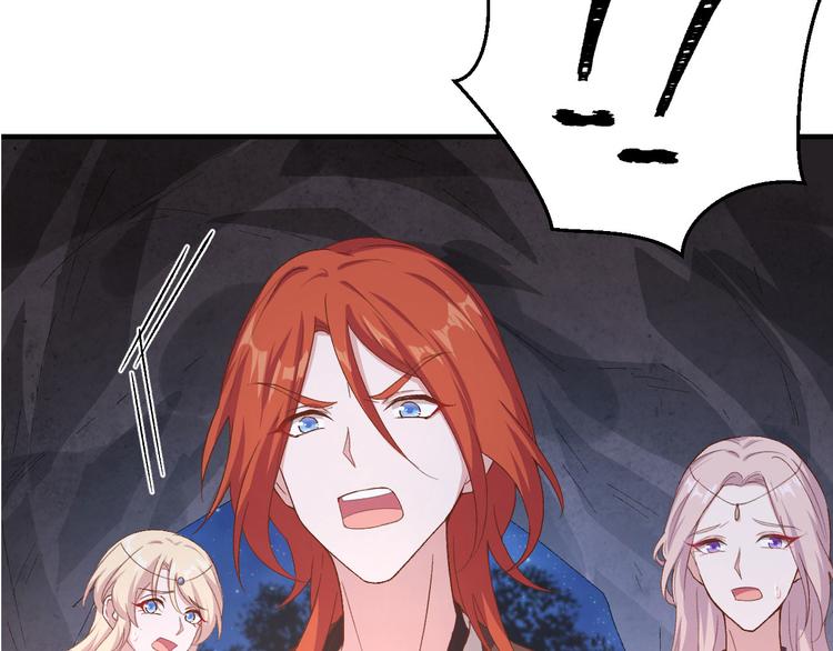 第10话 他的清白没了&hellip;？(1/2)-第11话