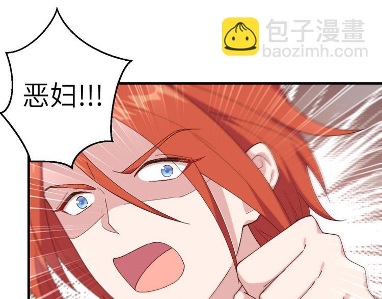 第10话 他的清白没了&hellip;？(1/2)-第11话