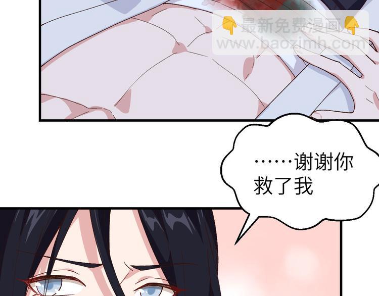 第10话 他的清白没了&hellip;？(1/2)-第11话