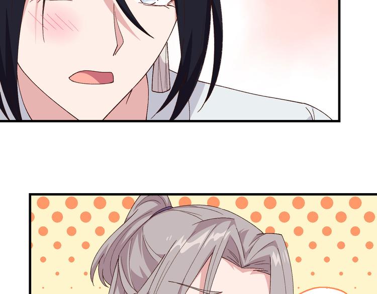 第10话 他的清白没了&hellip;？(1/2)-第11话