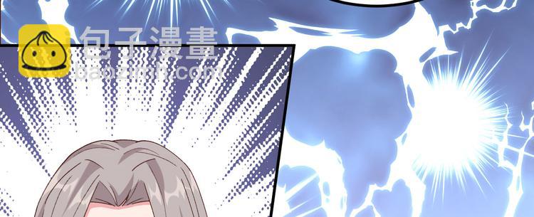 第12话 他要亲我？！(1/2)-第13话